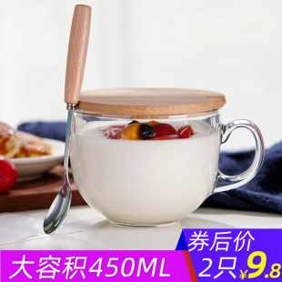 燕麦带盖咖啡杯泡茶大肚杯子 大容积玻璃水杯早餐酸牛奶杯家用日式