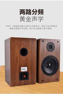 8.5寸二分频落地无源音箱8点5寸高保真高低音木纹家用2.0桌面音箱