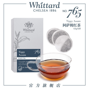 圆形小茶包网红奶茶店专用英国进口 Whittard阿萨姆红茶叶50片袋装