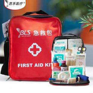 应急包全套国家标准便携 急救包医药包家用企业含整套医疗用品套装