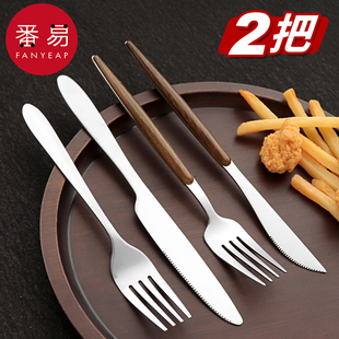 叉子厨具长柄木纹家用 西餐餐具欧式 不锈钢刀叉切牛排刀叉勺子套装