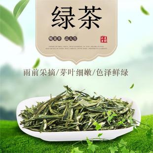 碧舫 2024年新茶武汉江夏特产茶叶绿茶散称一级龙井茶