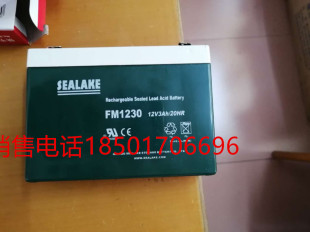 JX820D便捷式 SEALAKE 20HR FM1230 吸引器吸痰机蓄电池12V3AH