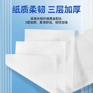 洁柔大盘纸180米3层12卷厕纸商务用厕所大卷纸卫生纸卷筒纸巾