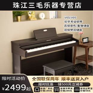 钢琴 珠江艾茉森电钢琴88键重锤初学者电钢琴家用业余爱好数码