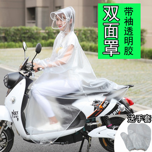 时尚 韩国透明单人有袖 女雨衣 电瓶车摩托车雨披电动自行车成人带袖