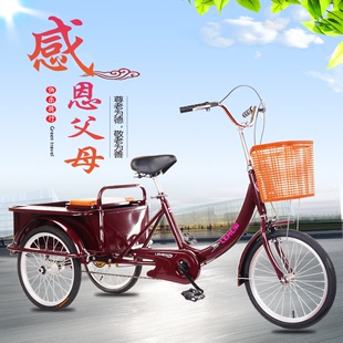 自行车接孩子可折叠三轮车公园娱乐老人代步车实用买菜脚蹬三轮车