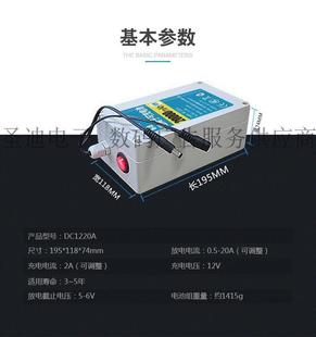 圣迪全息风扇投影广告机12V锂电池组大容量移动3D裸眼电瓶通 正品