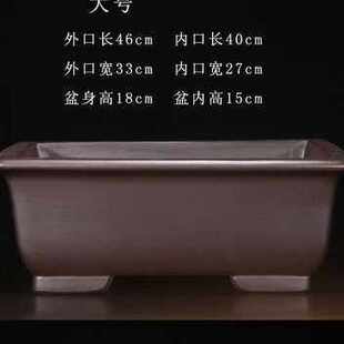 宜兴紫砂花盆陶瓷底带长方型盆景盆特大号中国风古典客厅套盆60co