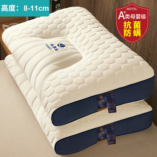 泰国乳胶枕头一对家用天然橡胶记忆单人宿舍学生护颈椎枕芯助睡眠