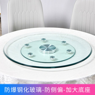 酒店底座饭桌实木玻璃转盘家用台面旋转餐桌圆形转盘钢化玻璃圆桌