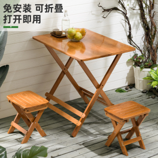 户外小方圆桌长方形吃饭餐桌椅阳台家用摆摊 可折叠桌子简易便携式