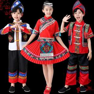 男女舞蹈苗表演服童幼儿园 壮族一族彝族六演出服儿童民族服装 新款
