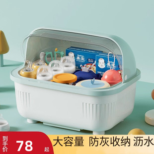 婴儿奶瓶收纳盒宝宝专用碗筷餐具辅食工具奶粉收纳箱沥水防尘带盖