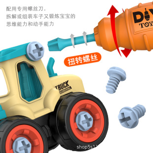 DIY可拆装 工程车玩具套装 儿童益智拆卸仿真滑行模型 男孩螺丝组装