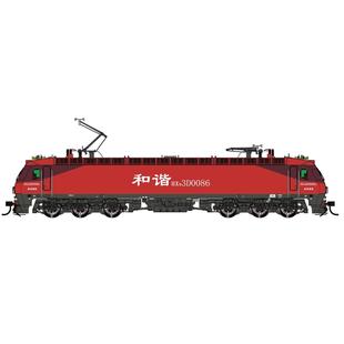 电力机车 仿真火车模型 新品 第四版 cmr 和谐电3D HXD3D HO比例