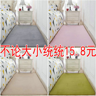 地毯卧室床边毯简约现代飘窗毯榻榻米满铺可爱地垫客厅地毯茶几毯
