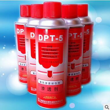 新美达DPT 5着色渗透探伤剂 保证 清洗剂显像剂渗透剂三维扫描正品