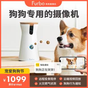 Furbo狗狗摄像机智能宠物监控机器人互动投食摄像头手机远程陪伴