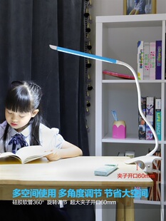 带夹子学生儿童写字阅读学习专用 卧室床头台灯护眼书桌led可夹式