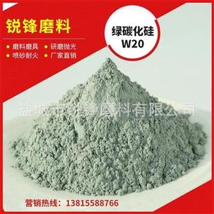 供应绿碳化硅w1.5 碳化硅 喷砂除锈 粒度砂 一级绿碳化硅微粉J