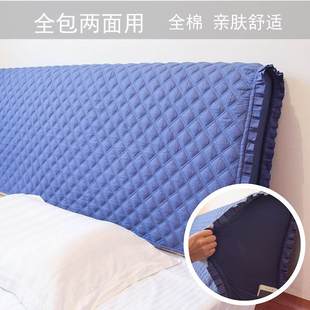 床头盖布 全棉弹性床头罩 夹棉全棉布料 皮床保护套 1.8 1.5