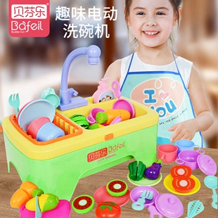 6岁女孩男宝宝礼物小水池 贝芬乐儿童洗碗机玩具出水过家家厨房4
