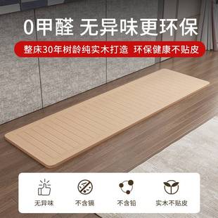 实木沙发硬垫板护腰护颈椎通用修复板防塌陷木板床垫1.8米床 新款