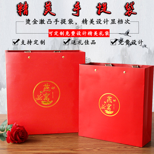 礼品袋红色送礼手挽袋定做 名贵滋补品通用手提袋天然养生燕窝包装