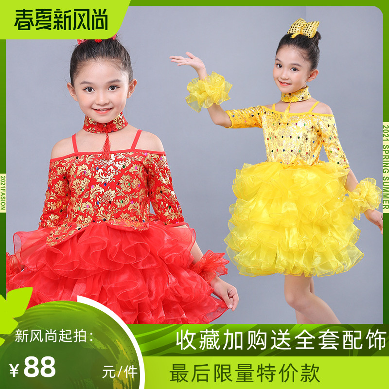 现代舞蹈服亮片表演蓬蓬纱裙公主裙 女童冬长袖 六一节儿童演出服装