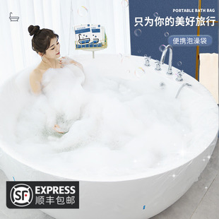一次性浴缸套旅行酒店超大加厚通用泡澡袋洗澡塑料膜浴缸罩 10个装