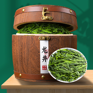 250g浓香型杭州豆香绿茶散装 龙井茶2023新春茶叶明前特级礼盒装