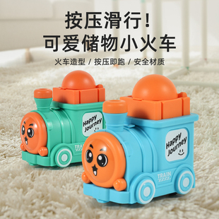 儿童宝宝益智0小火车3周岁以上男孩2女孩4按压汽车开发智力玩具车