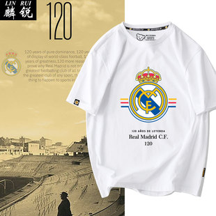 皇马俱乐部120周年纪念2022新款 足球迷服短袖 T恤衫 男女纯棉半截袖