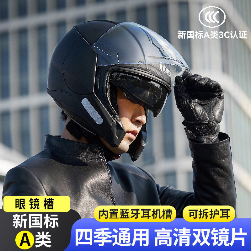 踏板头盔 4半盔男女机车头盔骑行头盔韩版 3C认证摩托车蓝牙头盔3