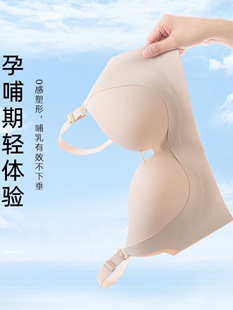 孕妇哺乳内衣聚拢防下垂产后喂奶杯孕期专用上开扣无痕文胸罩 新款