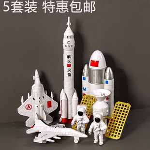 星球航空航天员宇宙飞船 饰摆件飞机新品 宇航员航天火箭模型蛋糕装