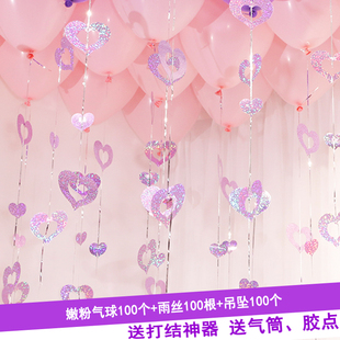 浪漫粉紫色吊坠汽球套餐 饰婚房场景婚礼布置套装 网红气球结婚装