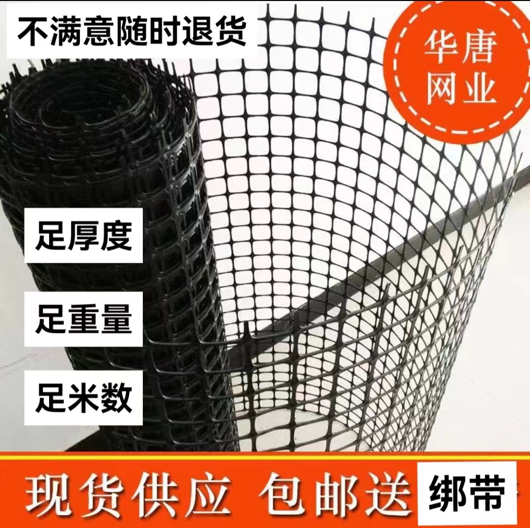 塑料围栏网 塑料网格防护网 隔离围栏 家禽围网 鸡鸭鹅养殖网