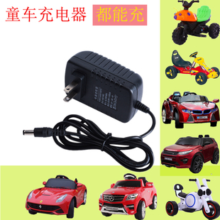 6V12伏儿童电动遥控摩托玩具汽车电瓶锂蓄电池专用充电器线适配件