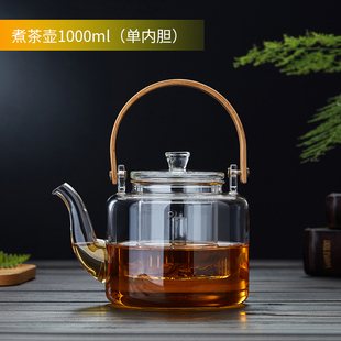 厂促绿昌明玻璃煮茶壶提梁壶耐热家用电陶炉烧水壶大容量蒸茶壶煮