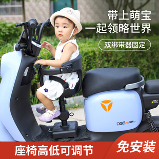 电动车儿童坐椅子前置雅迪踏板车宝宝座椅电瓶自行车儿童安全椅