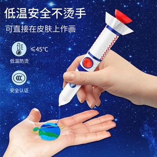 中国航天 低温三d立体绘画笔涂鸦不烫手三D立体 3d打印笔儿童款