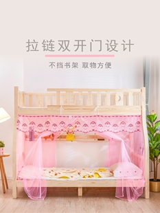 上下床蚊帐1.5m儿童床家用双层床0.9子母床1.2米上下铺梯形高低床