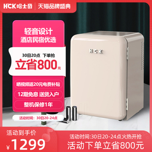 HCK哈士奇 复古冰箱家用单门小型客厅卧室静音节能冷藏 40RSA