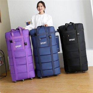 158航空托运包大容量旅行袋万向轮搬家旅行折叠行李包收纳牛津布