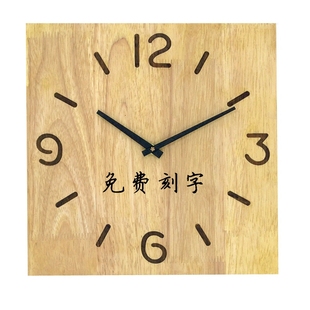 定制实木挂钟客厅卧室创意DIY个性 简约数字方挂钟超静音木质钟表