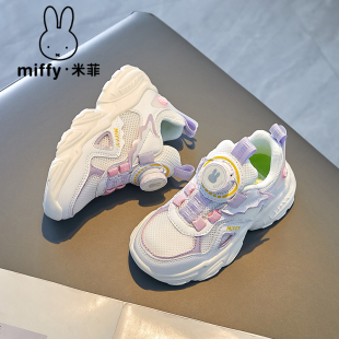 小白鞋 Miffy米菲女童运动鞋 子 保暖跑步鞋 2024春季 二棉儿童鞋 新款