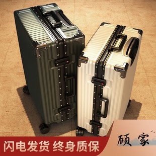 旅行箱男26登机20 商务行李箱结实耐用铝框万向轮拉杆箱女24寸密码