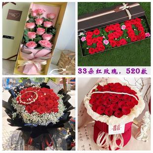 北京市顺义区石园空港双丰街道鲜花店同城配送情人节玫瑰花束礼盒